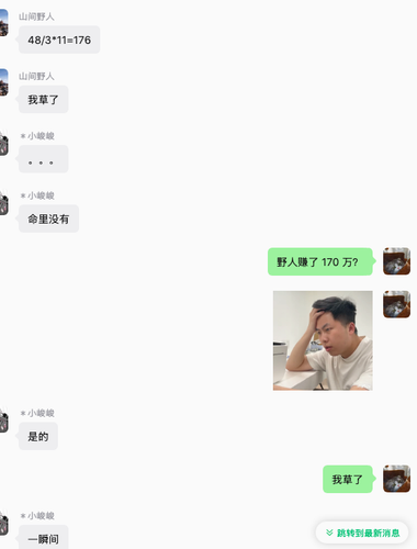 wx 1367620593.png