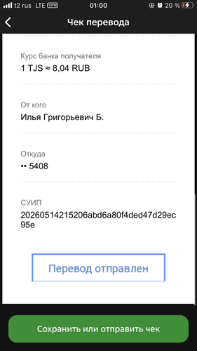 IMG 1001.png