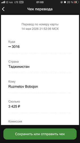 IMG 0999.png