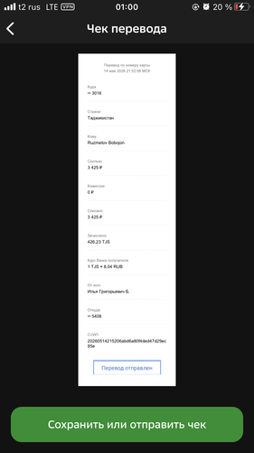 IMG 1002.png