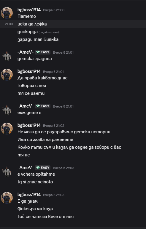 Discord XedTQ7dJYJ.png