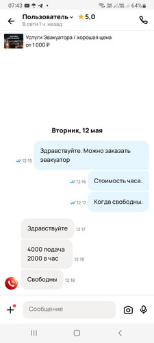 Screenshot 20260515 074321.jpg