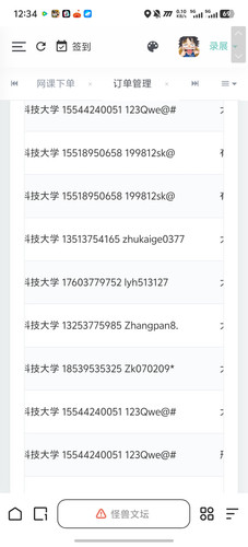 Screenshot 20260515 123407.jpg