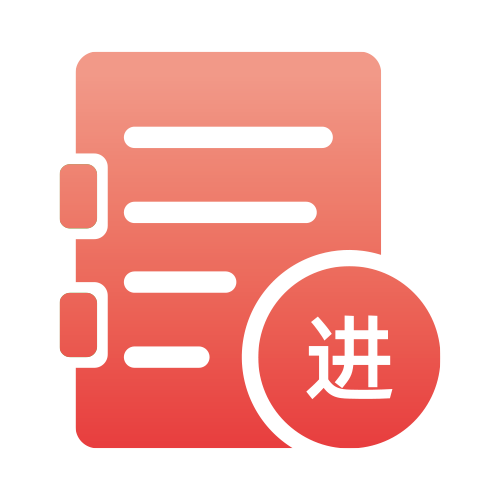 jinhuo1.png