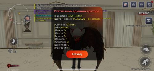 IMG 1573.png