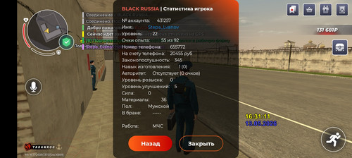 Screenshot 20260513 163117 com launcher brgame JNIActivity.jpg