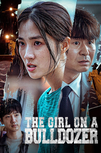 The Girl on a Bulldozer.jpg