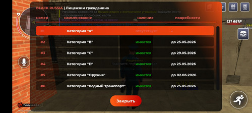 Screenshot 20260513 163509 com launcher brgame JNIActivity.jpg