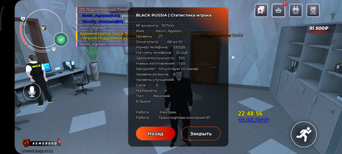 Screenshot 2026 05 14 01 48 34 815 com.launcher.brgame.jpg