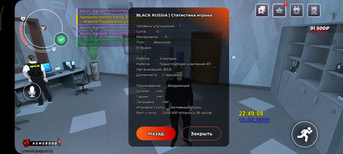Screenshot 2026 05 14 01 48 47 486 com.launcher.brgame.jpg