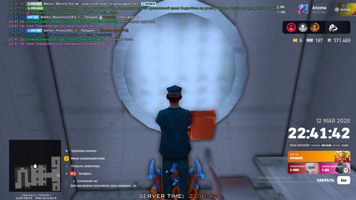 Снимок экрана 2026 05 12 224151.png