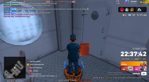 Снимок экрана 2026 05 12 223754.png