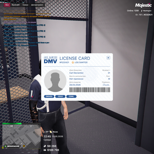 Grand Theft Auto V Screenshot 2026.05.13 22.45.31.20.png