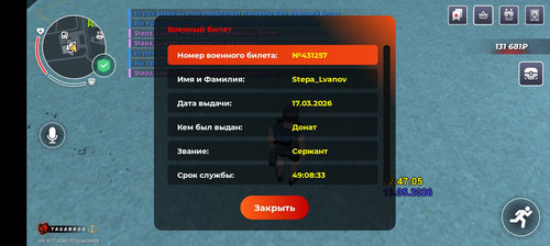 Screenshot 20260513 224709 com launcher brgame JNIActivity.jpg
