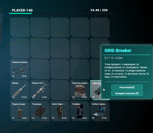 FiveM GTAProcess MsrNXnFwDr.png