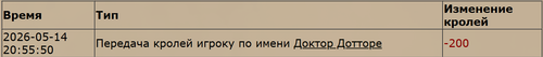 Снимок экрана 2026 05 15 015608.png
