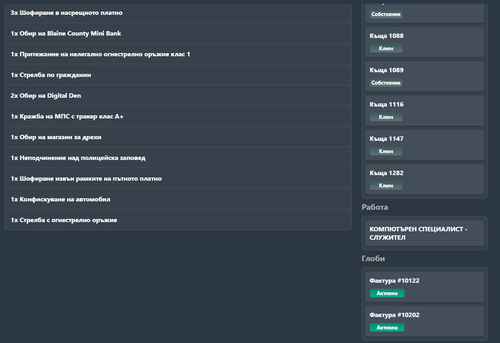 FiveM GTAProcess eJrfB4sDbH.png