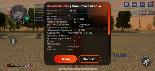 IMG 2039.png