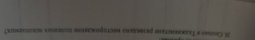 temp.2