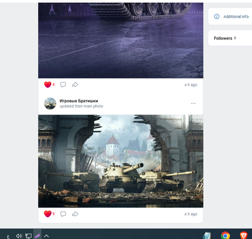 Screenshot 12.png