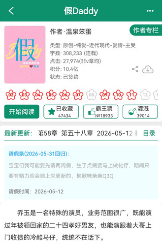 Screenshot 20260513 235407.jpg