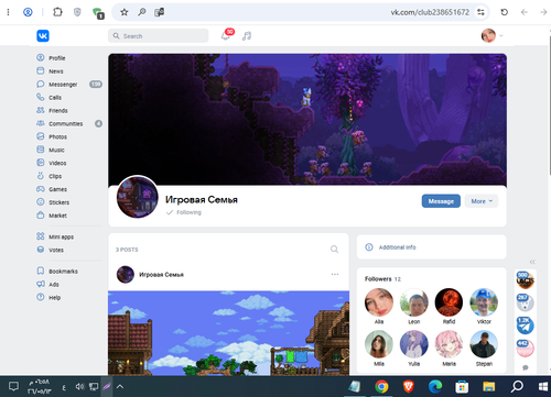 Screenshot 13.png