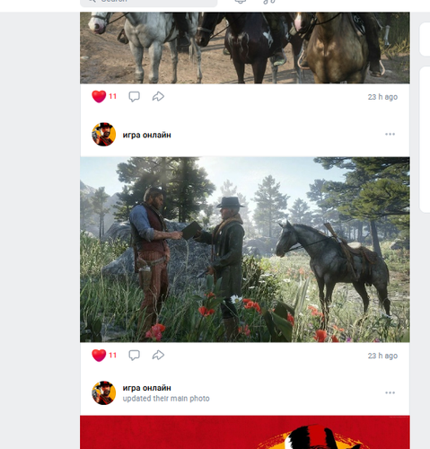 Screenshot 6.png