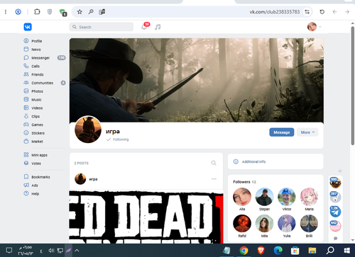 Screenshot 7.png