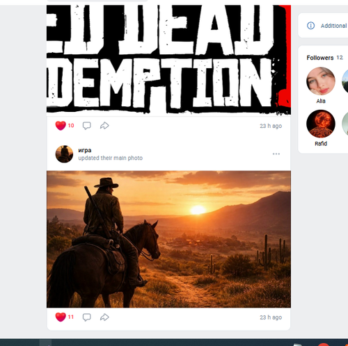Screenshot 8.png