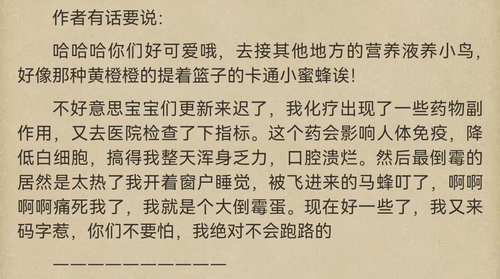 Screenshot 20260514 000035 com.huawei.hwireader.png