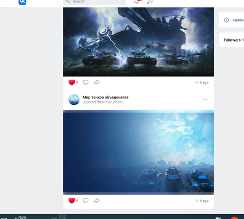Screenshot 6.png
