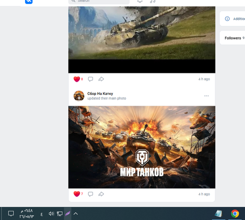 Screenshot 10.png
