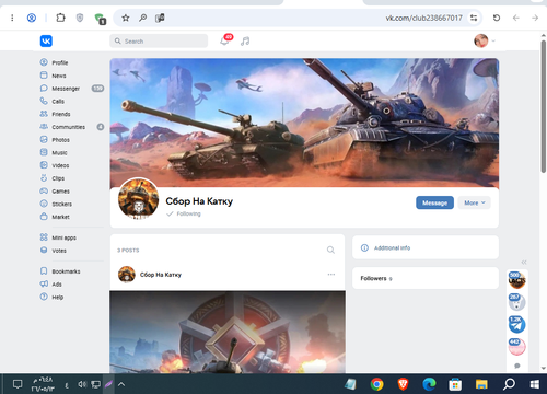 Screenshot 9.png