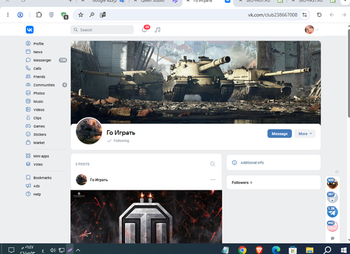 Screenshot 7.png