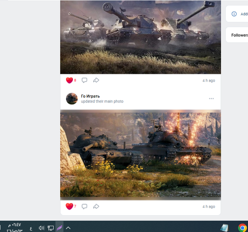 Screenshot 8.png