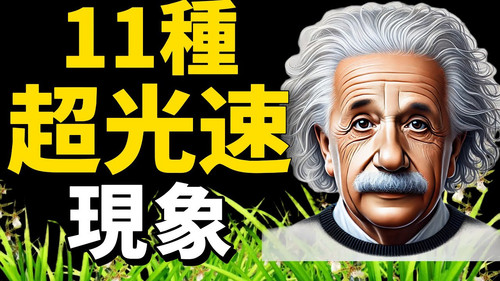 yt superlight.jpg