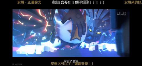 Screenshot 20260515 003950 tv.danmaku.bili.jpg