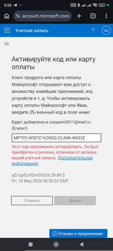 1000038329.jpg