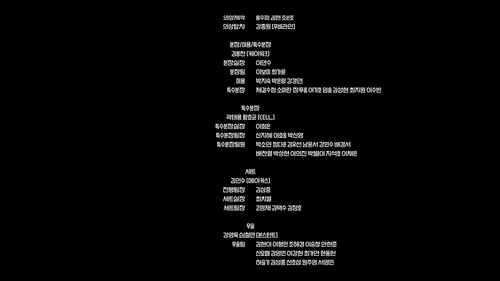 tmp88kdt2n2 ss3.png