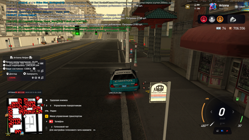 Arizona 13.05.2026 19 31 08.png
