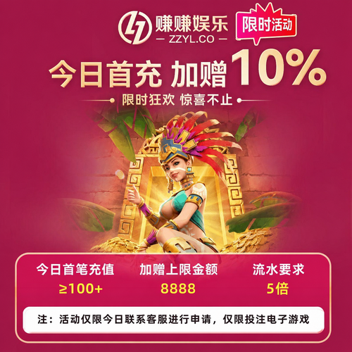 首存百十.png