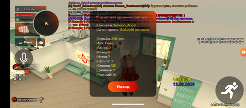 8054.png