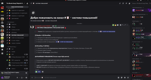 Снимок экрана 2026 05 13 191326.png