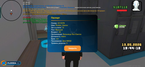 Screenshot 2026 05 13 21 44 24 95 0b8bb7a47d29619f8bb4b1fe239d80ed.jpg