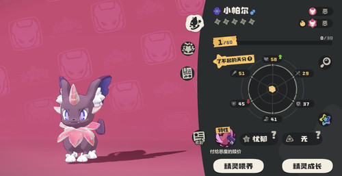 Screenshot 20260514 005714.jpg