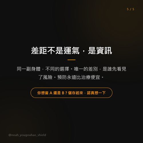 slide 5.png