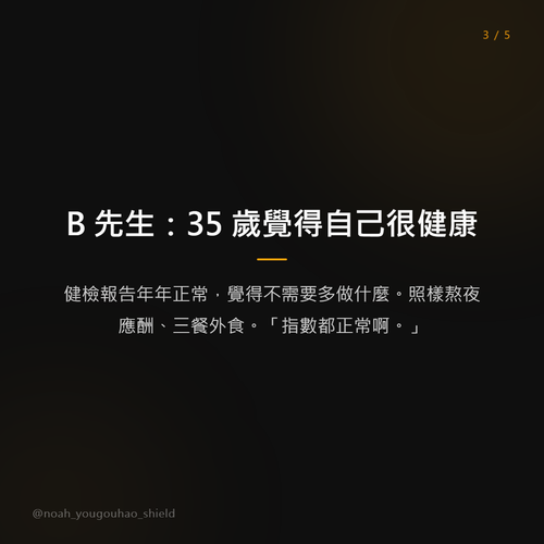 slide 3.png