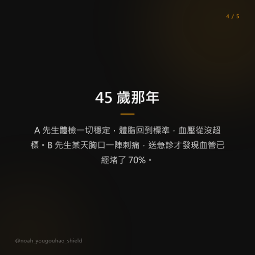 slide 4.png