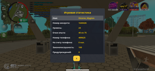 479.png