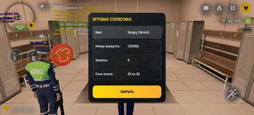Screenshot 20260402 204700 com.russia.game.jpg